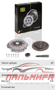 СЦЕПЛЕНИЕ HYUNDAI SOLARIS (10-) (FR 0818) TRIALLI
