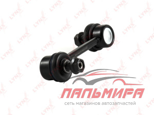 Стойка стабилизатора задняя L/R TOYOTA Camry 91 / Carina E 1.6-2.0
