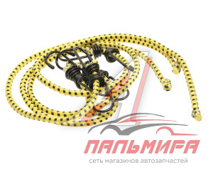 НАБОР РЕЗИНОК В БАГАЖНИК 60 СМ "SKYWAY" (МЕТАЛЛ, КРЮЧКИ, D-8 ММ) (4 ШТ.)
