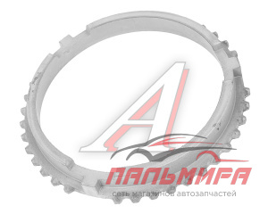 СИНХРОНИЗАТОР КПП 5-ТИ С 2004Г КОЛЬЦО НАРУЖНОЕ для а/м ГАЗ-3302