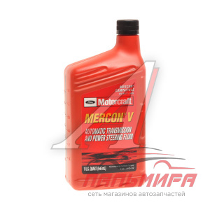 МАСЛО ТРАНСМИССИОННОЕ FORD MERCON V AUTOMATIC  XT5QMC (1Л)