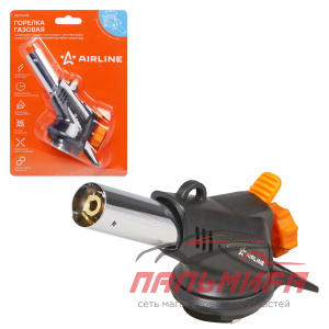 ГОРЕЛКА ГАЗОВАЯ С ПЬЕЗОПОДЖИГОМ "AIRLINE" (ПОД ЦАНГОВЫЙ БАЛЛОН, D20*60 ММ. АНТИ-ВСПЫШКА)
