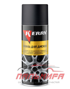 ЭМАЛЬ ДЛЯ ДИСКОВ ЧЕРНАЯ МАТОВАЯ "KERRY" KR-960-6