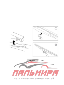 ЩЁТКА СТЕКЛООЧИСТИТЕЛЯ ЗАДНЕГО PICANTO