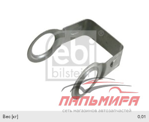 РАСПЫЛИТЕЛЬ А-41/01 (02435)
