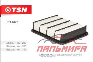 Фильтр воздушный MITSUBISHI TSN 91563