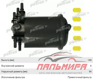ФИЛЬТР ТОПЛИВНЫЙ PF3157