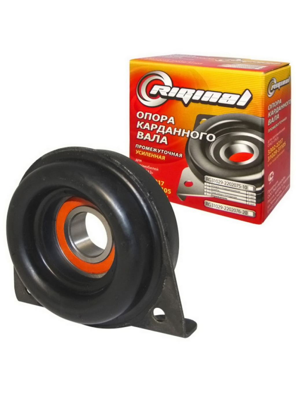 ОПОРА ПОДВЕСНАЯ В СБ. для а/м ГАЗ-3302-2217 "RIGINAL"