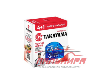 МАСЛО МОТОРНОЕ "TAKAYAMA" 0W-20 ZEROTEC ILSAC GF-6 API SP СИНТ. (МЕТАЛ)  4Л АКЦИЯ 4+1