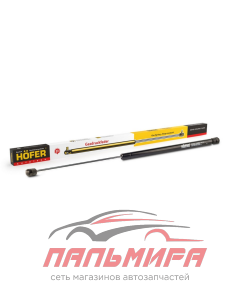 УПОР ЗАДНЕЙ ДВЕРИ ВАЗ-1119/2192 ГАЗОВЫЙ "HOFER"   60 СМ,