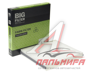 Фильтр салонный BIG FILTER GB-9981