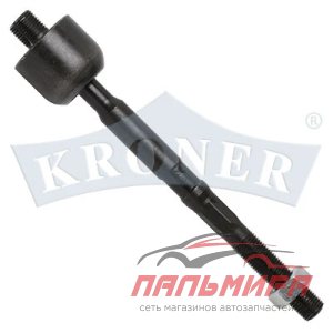 (!!!) ТЯГА РУЛЕВАЯ KRONER K306055