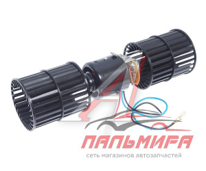 МОТОР ОТОПИТЕЛЯ 24V (2 КРЫЛЬЧАТКИ, 2 ШКИВА) ГАЗ, ПАЗ В СБ. "МЗКО"