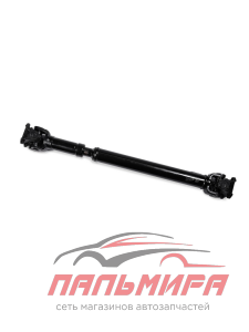 ВАЛ КАРДАННЫЙ ЗАДНИЙ УАЗ-469 4-СТ. КПП, МОСТ ТИМКЕН "METALPART" L=931 ММ