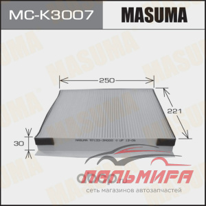 MCK3007 Фильтр салона Masuma MC-K3007 *masuma