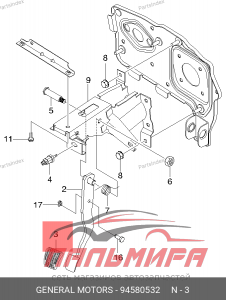 НАКЛАДКА ПЕДАЛИ СЦЕПЛЕНИЯ И ТОРМОЗА GENERAL MOTORS 94580532
