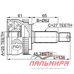 ШРУС НАРУЖНЫЙ 25x62x27