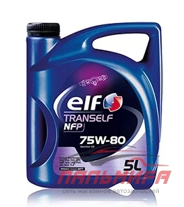 МАСЛО ТРАНСМИССИОННОЕ "TRANS ELF NFP" 75W/80 (5Л.) СИНТЕТИЧЕСКОЕ