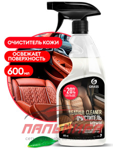 110396 ОЧИСТИТЕЛЬ НАТУРАЛЬНОЙ КОЖИ "LEATHER CLEANER" (600МЛ) GRASS/6 ШТ
