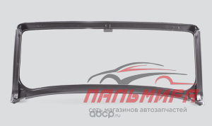 РАМА ВЕТРОВОГО ОКНА (ПОД КРЫШУ) УАЗ-3151