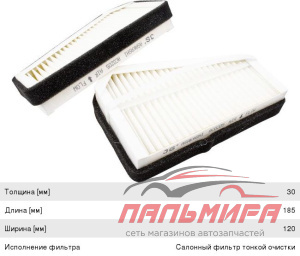 AC-0205 АРОМАТИЗАТОР "AIR" GOLD 20МЛ/1ШТ GRASS