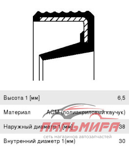САЛЬНИК КОЛЕНЧАТОГО ВАЛА 20030493B CORTECO