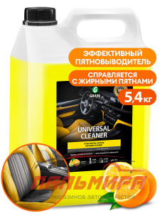 125197 ОЧИСТИТЕЛЬ САЛОНА UNIVERSAL CLEANER (5,4 КГ) GRASS/4 ШТ
