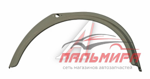 КРЫЛО ПЕРЕДНЕЕ МАЗ-5551 ПРАВОЕ (ОАО МАЗ)