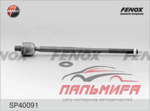 Тяга рулевая AUDI A3/VW GOLF IV/BORA/OCTAVIA 01/98- лев/прав.(без наконечника)