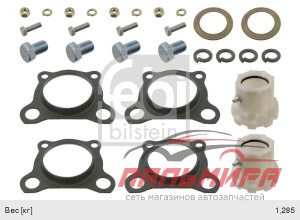 РУКАВ РВД 2SN 8ММ М16-*1.5-DK 0/90 1050