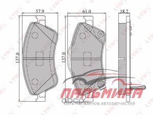 Колодки тормозные передние TOYOTA Auris (BOS) 1.4-1.6 07> / Corolla (BOS) 1.4D 06>