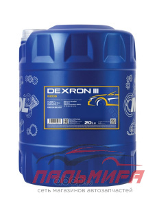 МАСЛО ТРАНСМИССИОННОЕ MANNOL ATF DEXRON III 20 Л