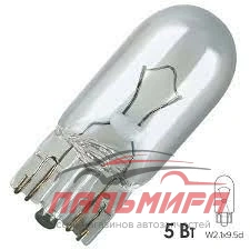 ЛАМПА 12V 5W W2.1X9.5D БЕЗ ЦОКОЛЯ "АВТОСВЕТ" АНАЛОГ 61205бц