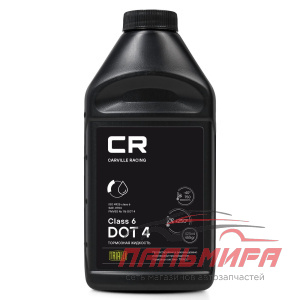 ЖИДКОСТЬ ТОРМОЗНАЯ CARVILLE RACING DOT 4 CLASS 6 425МЛ
