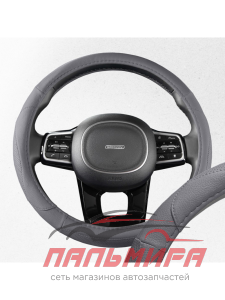 Оплетка руля SKYWAY кожаная серая (M)