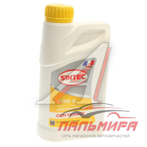 АНТИФРИЗ "SINTEC" OEM FRANCE TYPE-D-40 ЖЕЛТЫЙ (1 Л)