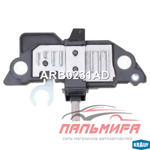 Регулятор генератора KRAUF ARB0231AD
