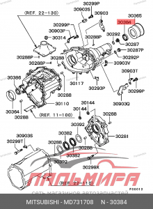 Сальник раздаточной коробки передний Mitsubishi PAJERO