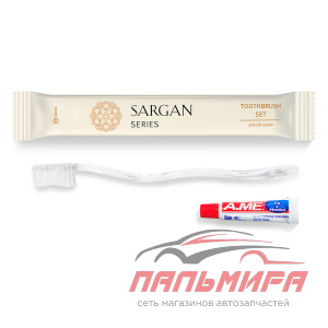 HR-0017 !!! НАБОР ЗУБНОЙ "SARGAN" ФЛОУ-ПАК GRASS/200 ШТ