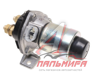 ВЫКЛЮЧАТЕЛЬ МАССЫ В СБ.(ЭЛЕКТРОМАГН.) 24V ДЛЯ А/М КАМАЗ
