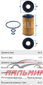 (!!!) ФИЛЬТР МАСЛЯНЫЙ MERCEDES C (W204),E (W212),GLK (X204),SPRINTER (06-) MAHLE OX1537D2 A651180010