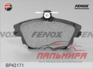 КОЛОДКИ ТОРМОЗНЫЕ ДИСКОВЫЕ ПЕРЕДНИЕ FORD / MITSUBISHI / VOLVO