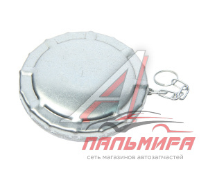 КРЫШКА ТОПЛИВНОГО БАКА ДЛЯ А/М КАМАЗ-5350, УРАЛ NEXT ПОЛУОБОРОТНАЯ