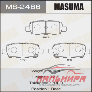 КОЛОДКИ ТОРМОЗНЫЕ ДИСКОВЫЕ MASUMA MS2466