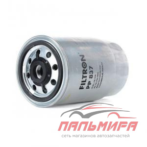 ФИЛЬТР ТОПЛИВНЫЙ PP837