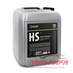 DT-0116 АВТОШАМПУНЬ ВТОРАЯ ФАЗА (С ГИДРОФОБНЫМ ЭФФЕКТОМ) HYDRO SHAMPOO (5Л) "DETAIL"/2 шт