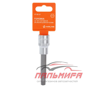 ГОЛОВКА ТОРЦЕВАЯ С БИТОЙ 1/2" SPLINE M10 "AIRLINE" (L=100 ММ)
