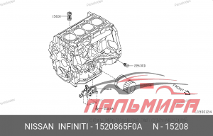 ФИЛЬТР МАСЛЯННЫЙ NISSAN