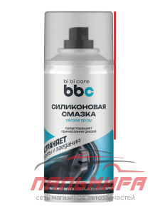 СМАЗКА СИЛИКОНОВАЯ "BiBiCare" (210 МЛ)