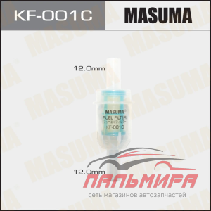 ФИЛЬТР ТОПЛИВНЫЙ MASUMA KF-001C